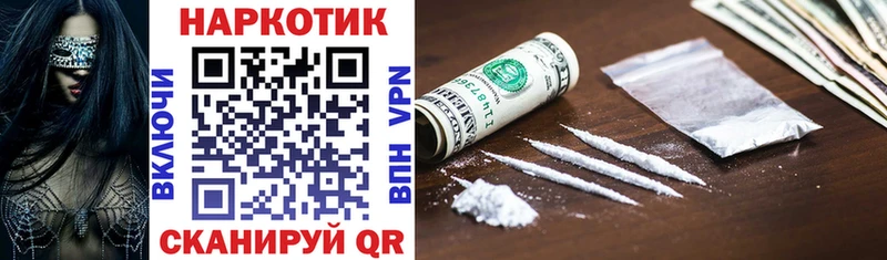 Купить закладку Нея Альфа ПВП  Меф мяу мяу  kraken ССЫЛКА  ГАШ  Марихуана  Cocaine 