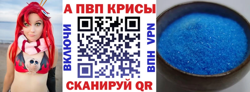 дарнет шоп  Нея  Альфа ПВП VHQ 