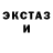 Кетамин VHQ Jurate Andri