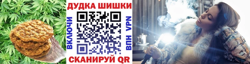 Печенье с ТГК марихуана Нея