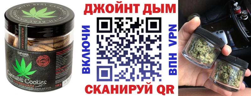 Еда ТГК конопля  Нея 