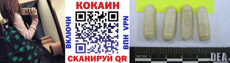 Cocaine Fish Scale  Нея 