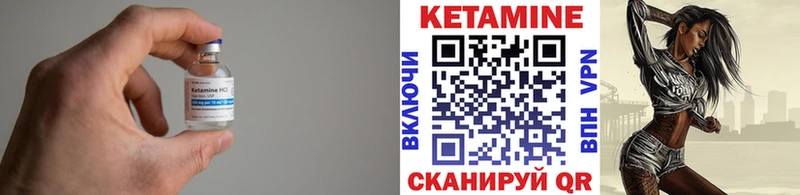 Кетамин ketamine  Нея 