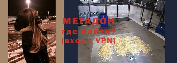 бутират Дмитриев