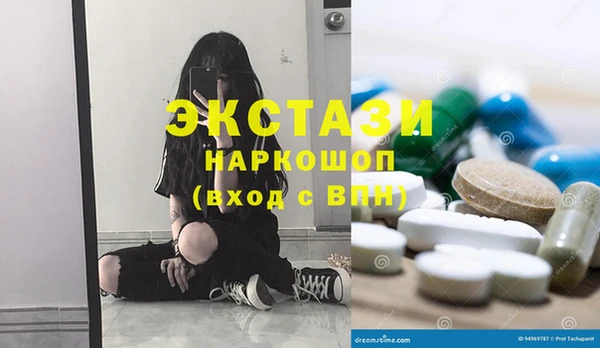 бутират Дмитриев