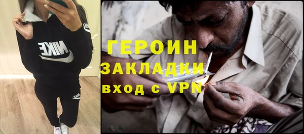 марихуана Дмитров