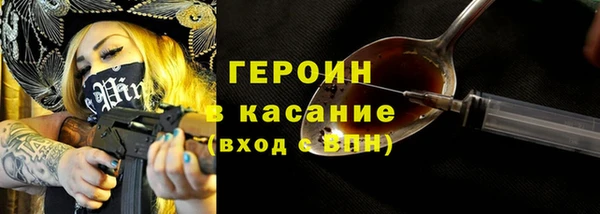марихуана Дмитров
