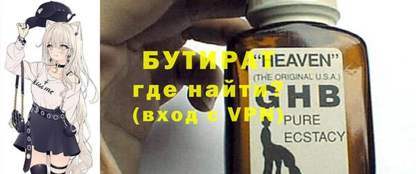 марихуана Дмитров