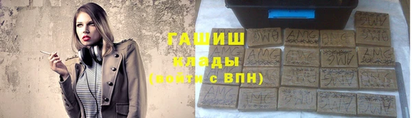 бутират Дмитриев