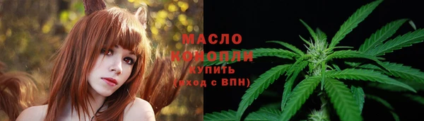 бутират Дмитриев