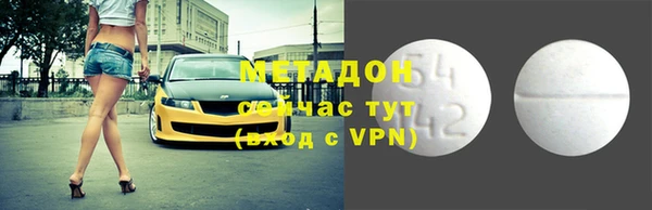 бутират Дмитриев