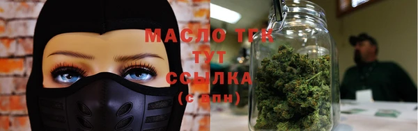 бутират Дмитриев