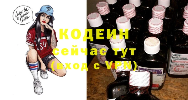 бутират Дмитриев