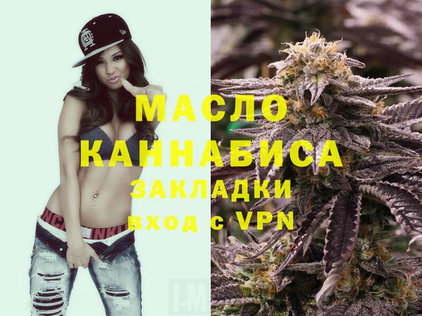 бутират Дмитриев
