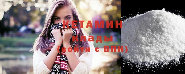 бутират Дмитриев