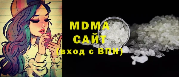 бутират Дмитриев