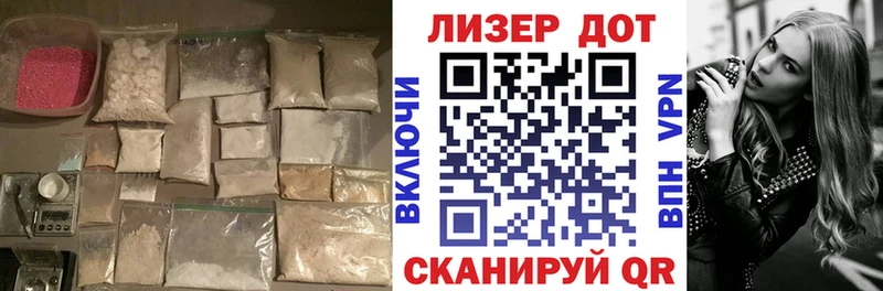 Лсд 25 экстази кислота  Нея 