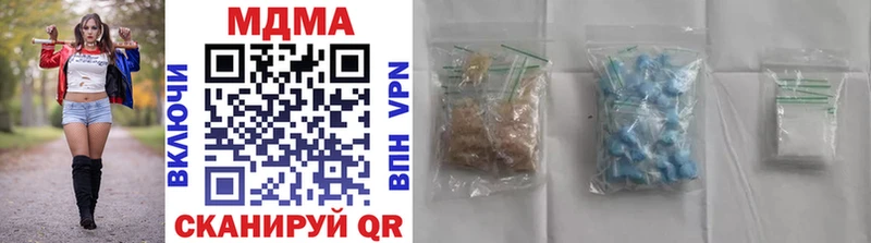 купить наркотик  Нея  MDMA молли 