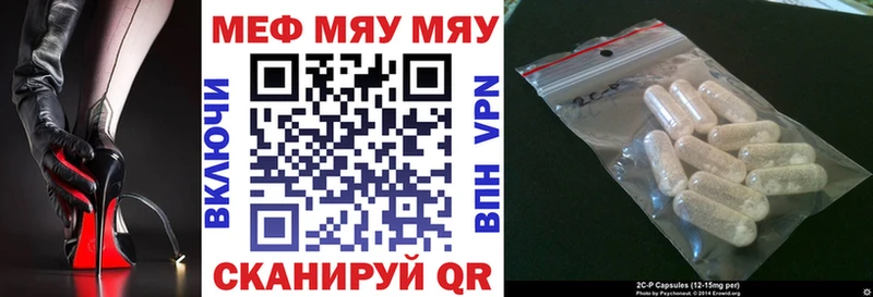 МЕФ мука  как найти закладки  Нея 