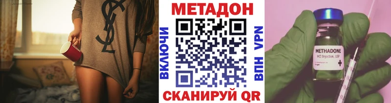 продажа наркотиков Нея OMG ССЫЛКА МЕТАДОН кристалл