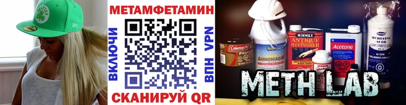 МЕТАМФЕТАМИН Декстрометамфетамин 99.9%  Нея 