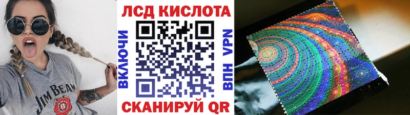 МЕГА зеркало  Нея  Наркотические марки 1,5мг 
