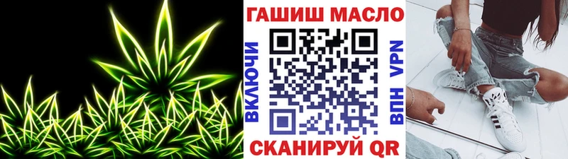 Дистиллят ТГК вейп с тгк  где купить наркоту  ссылка на мегу сайт  Нея 